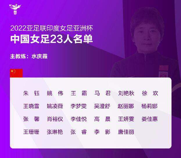 上半场国米1次射正，暂0-0皇家社会；下半场两队仍未改写比分，最终国米0-0皇家社会，两队均积12分，皇家社会净胜球优势小组第一，国际米兰小组第二携手出线。